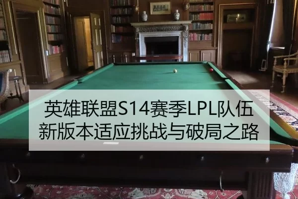 ying-xiong-lian-meng-sai-ji-dui-wu-xin-ban-ben-shi-ying-tiao-zhan-yu-po-ju-zhi-lu-3-506.jpg